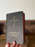 Vintage 1966 Maryknoll Missal | Vatican Edition